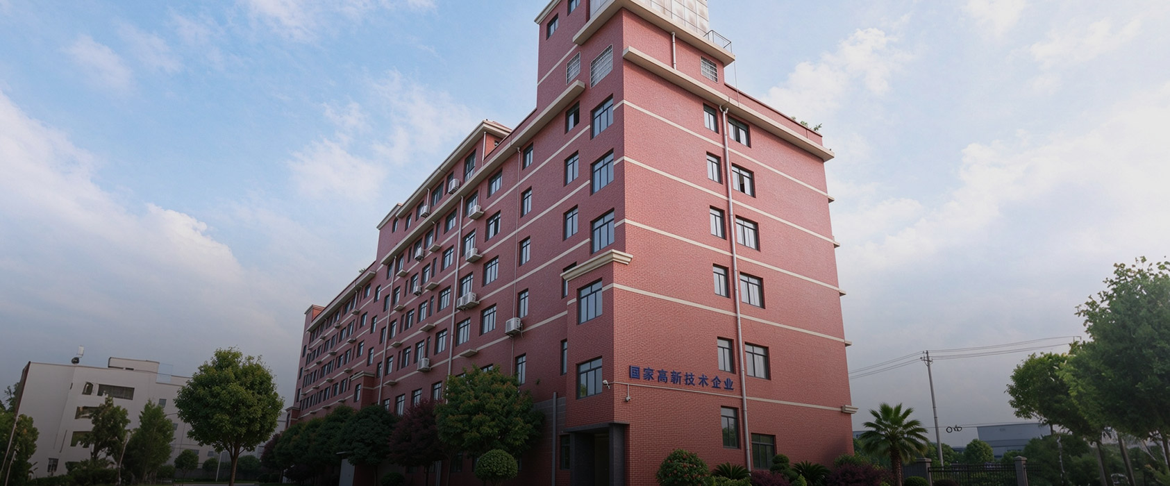 Mishma Industry (Shanghai) Co., Ltd.